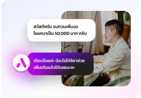 <h3>ซัพพอร์ทได้ดีกว่า</h3>
